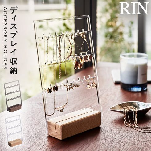 アクセサリー収納スタンド リン.|m2